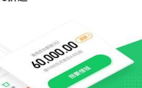 省呗低息借款：年轻人缓解资金压力的&ldquo;及时雨&rdquo;