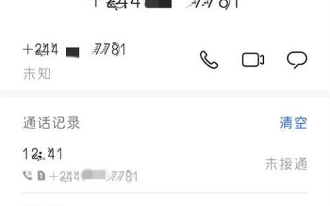 网贷逾期多久消除？详解征信污点&ldquo;洗白&rdquo;之路