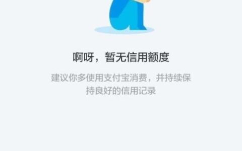 花呗之外，还有哪些&ldquo;随借随还&rdquo;的小额借款选择？