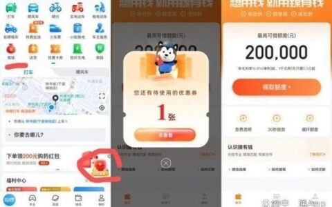 贷款花App：借钱神器还是陷阱？全面解析贷款花App的优缺点