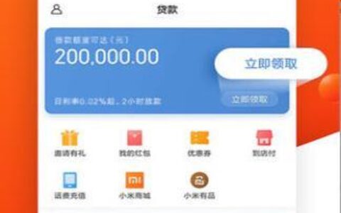 捷信贷款App下载安装：官方渠道，安全便捷