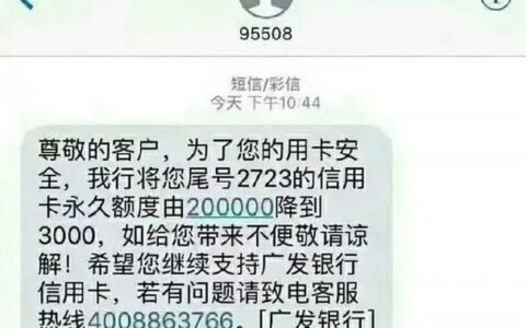 信用卡止付，还能顺利贷款吗？