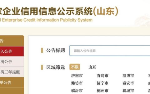 2023年可靠网贷平台推荐：安全借贷指南