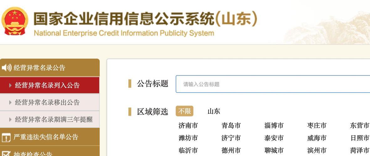 2023年可靠网贷平台推荐：安全借贷指南