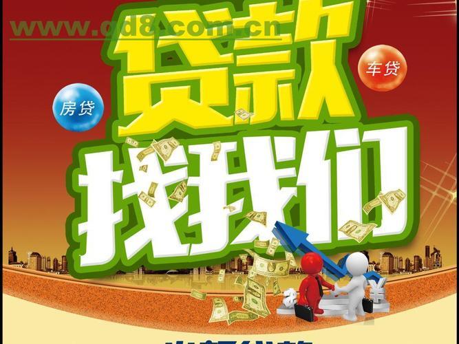 探寻低息小额贷款：让资金周转更轻松