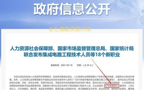 无锡贷款中介公司排行：选择靠谱中介，轻松获取贷款