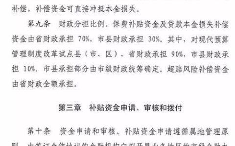 黄石正规小额贷款公司：快速解决资金难题