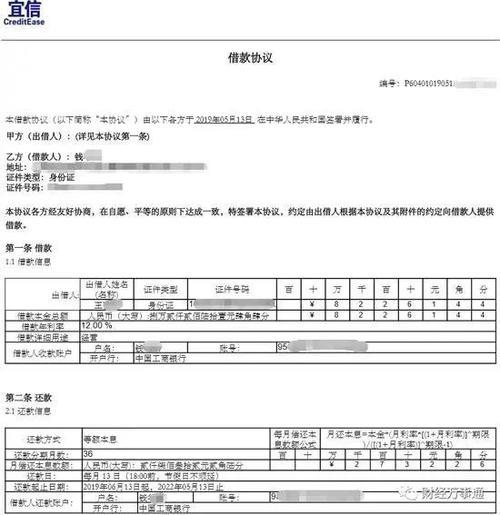 宜信贷与宜人贷：从兄弟到一体，探寻背后的故事