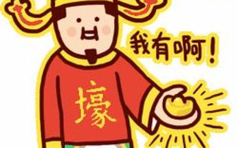 省呗借款信息查询指南：轻松掌握你的借款动态