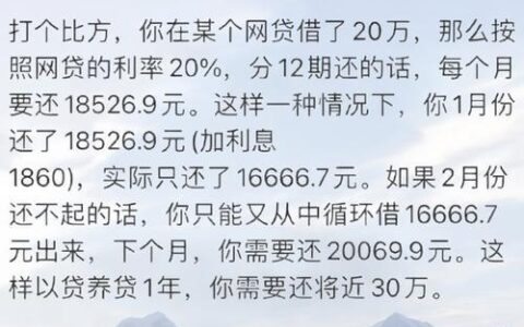 网贷还清后，征信多久能&ldquo;雨过天晴&rdquo;？