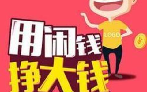 精选小额贷款App：急用钱不用愁