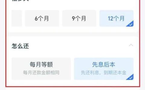 花呗分期借款软件：你需要知道的全面指南