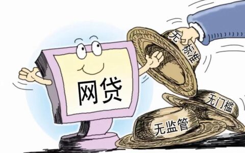 如何辨别正规小额贷款公司？避开贷款陷阱，安心借贷