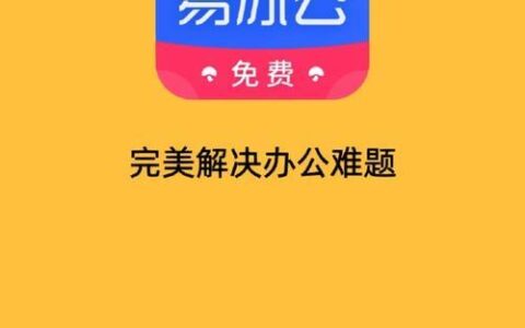 钱站APP贷款：快速借款，轻松解决资金难题