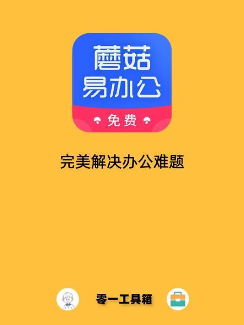 钱站APP贷款：快速借款，轻松解决资金难题