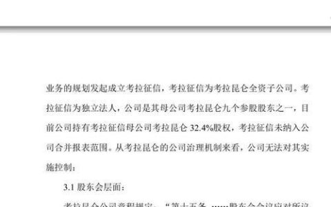 拉卡拉贷款：征信报告的重要性