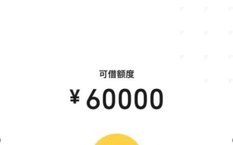 凭身份证小额贷款1000：急用钱的救星？