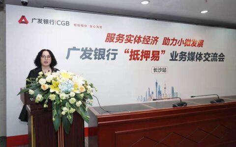 广发小额贷款：灵活周转，助力小微