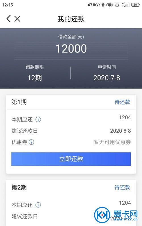 不看征信不看年龄的贷款：真的存在吗？