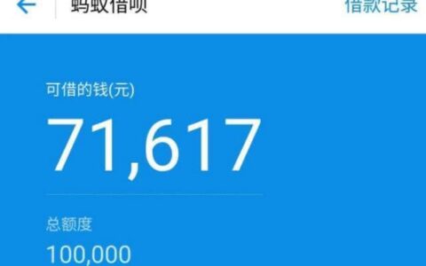 借呗人工客服：快速解决你的疑问