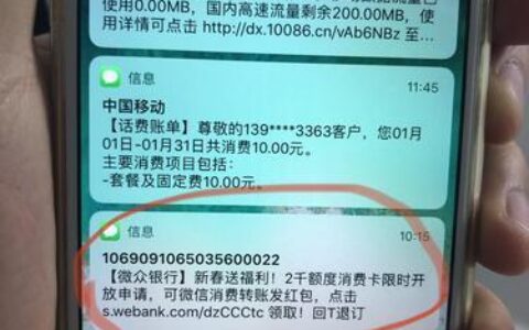 we2000二次贷，人人可贷5000？揭秘微众银行&ldquo;we2000&rdquo;