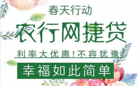 重庆捷贷小额贷款：渝中区中小企业融资新选择