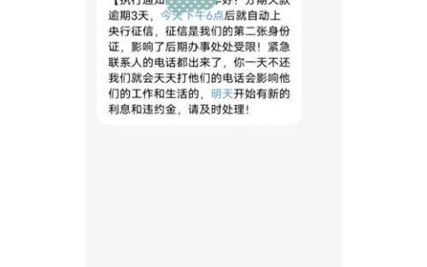 网贷逾期多久会联系紧急联系人？