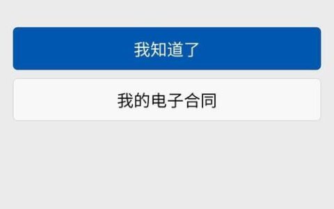 备用金贷款App：急用钱时的安心之选