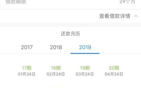 宜人贷上征信吗？全面解读