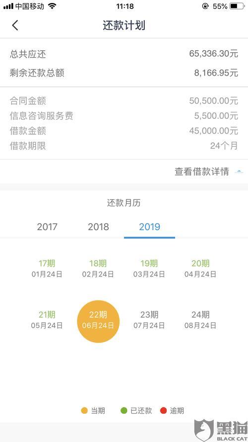 宜人贷上征信吗？全面解读