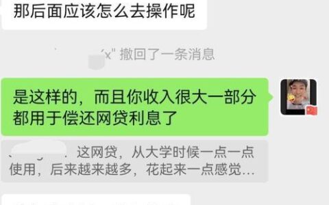 2024征信花了也能下的网贷：你需要知道的一切