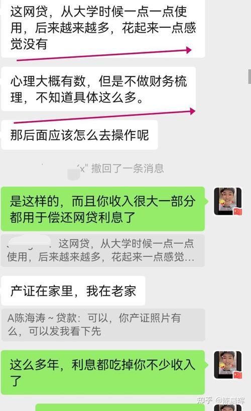 2024征信花了也能下的网贷：你需要知道的一切
