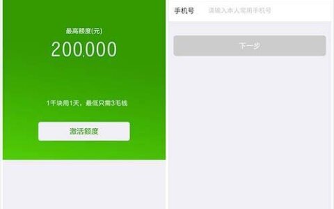 360贷款App：轻松借贷，安全便捷