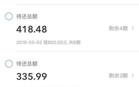 网贷逾期对孩子上学的影响：家长们必须知道的真相