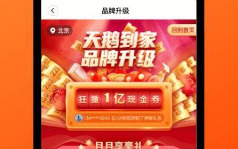 天鹅屋贷款APP：小额借款，灵活周转