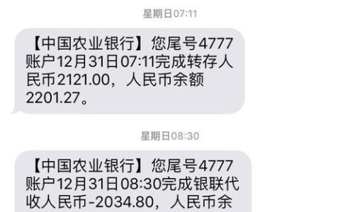 万达贷app贷款，你的信用记录会受到影响吗？