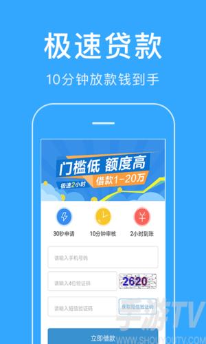 好贷款APP推荐：轻松借款，优选为先