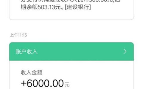 55岁也能贷？网贷下款的&ldquo;口子&rdquo;大揭秘！