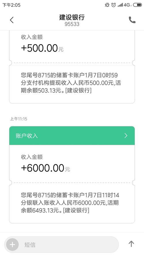 55岁也能贷？网贷下款的“口子”大揭秘！