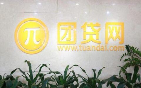 警惕&ldquo;一定能下款&rdquo;的网贷陷阱：安全借贷指南