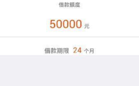 宜人贷App下载指南：快速借款，轻松实现