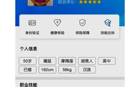 亿帮管家贷款app：智能贷款助手，助您轻松实现财务自由
