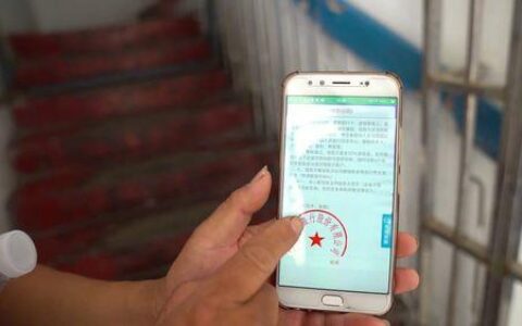 网贷逾期外访人员上门：真假难辨，切莫掉以轻心