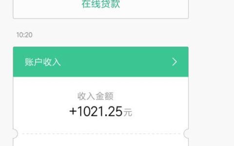 贷款征信过不了？别慌，这样做还有机会！