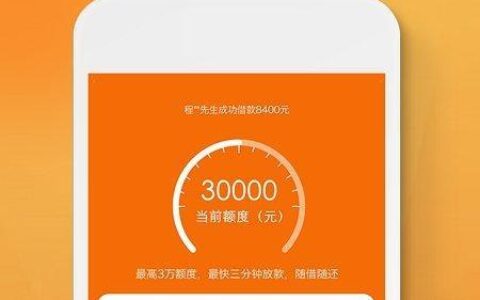 贷款App下载攻略：安全、便捷、高效