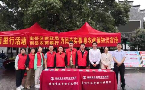 边缘户小额贷款：政策助力，发展之翼