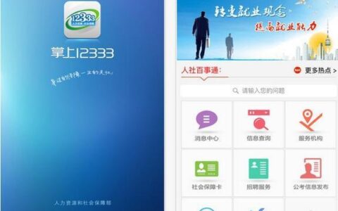 掌上优品贷款app：便捷借贷，优选掌中