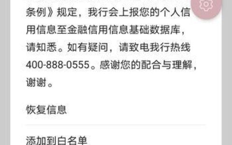 网贷逾期了，真的会有人上门催收吗？