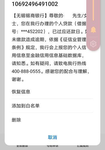 网贷逾期了，真的会有人上门催收吗？