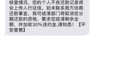 2024逾期也能下款的网贷？谨慎对待，理性借贷